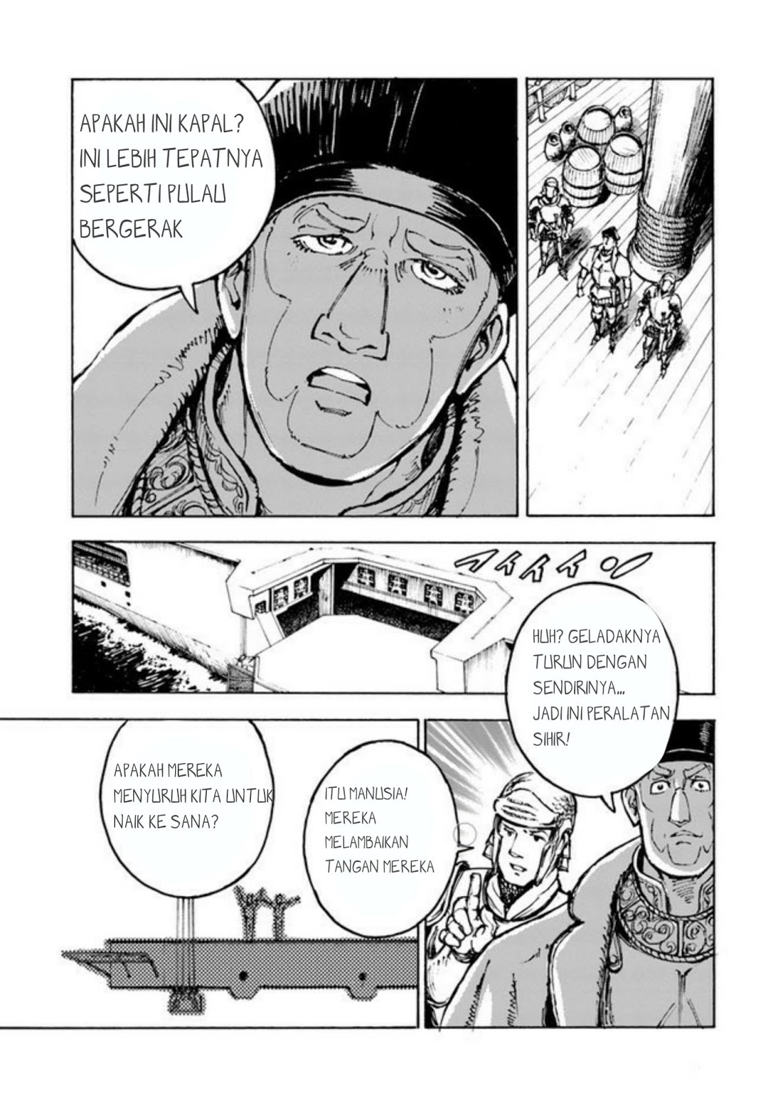 Nihonkoku Shoukan - Chapter 1 21