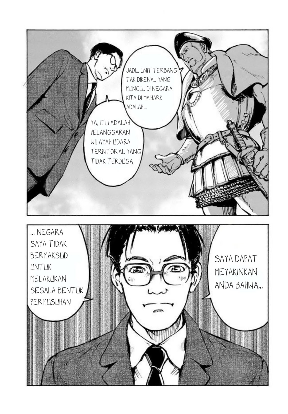 Nihonkoku Shoukan - Chapter 1 26