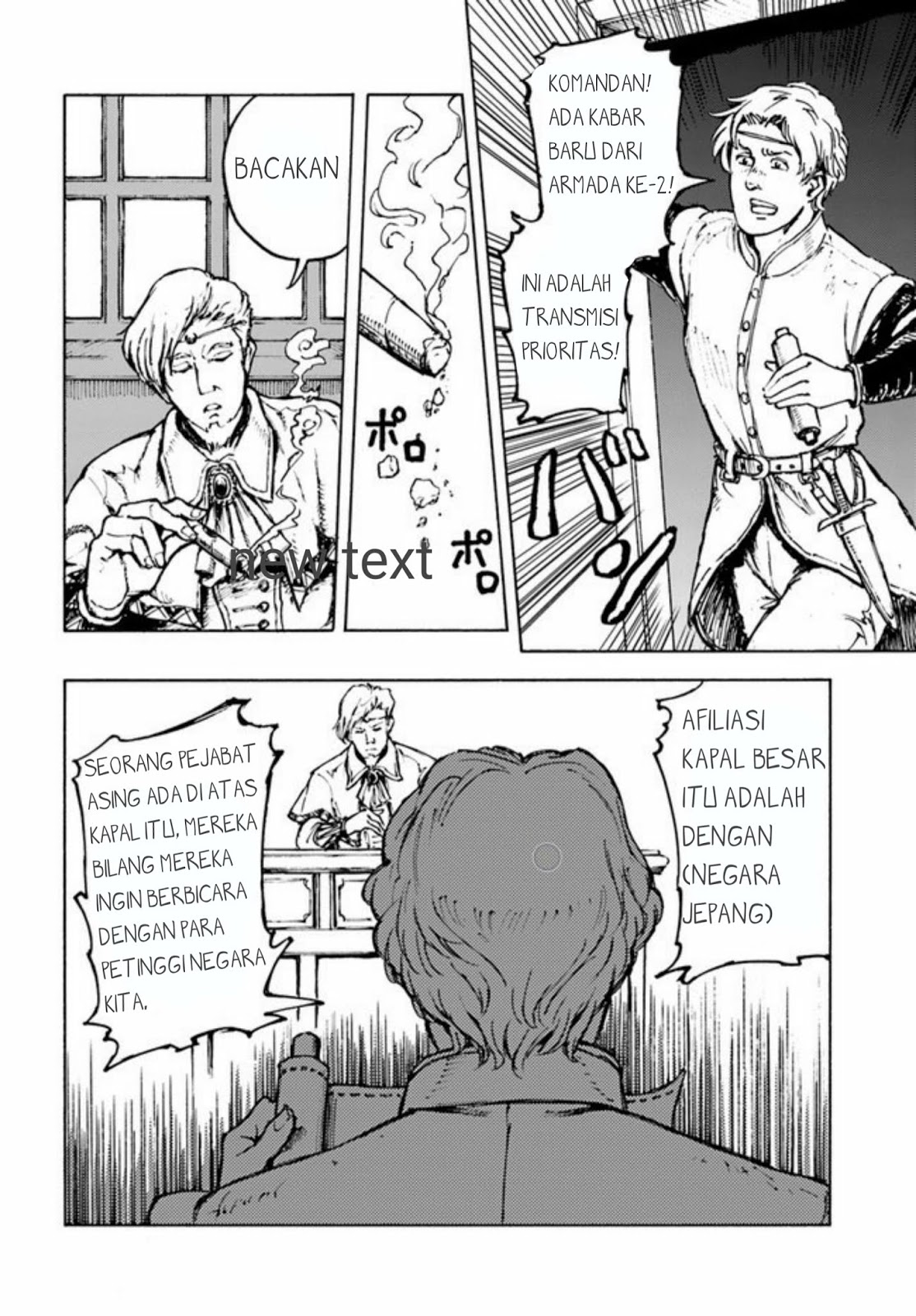Nihonkoku Shoukan - Chapter 1 27