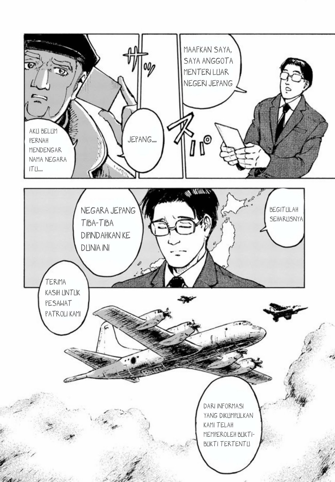 Nihonkoku Shoukan - Chapter 1 25