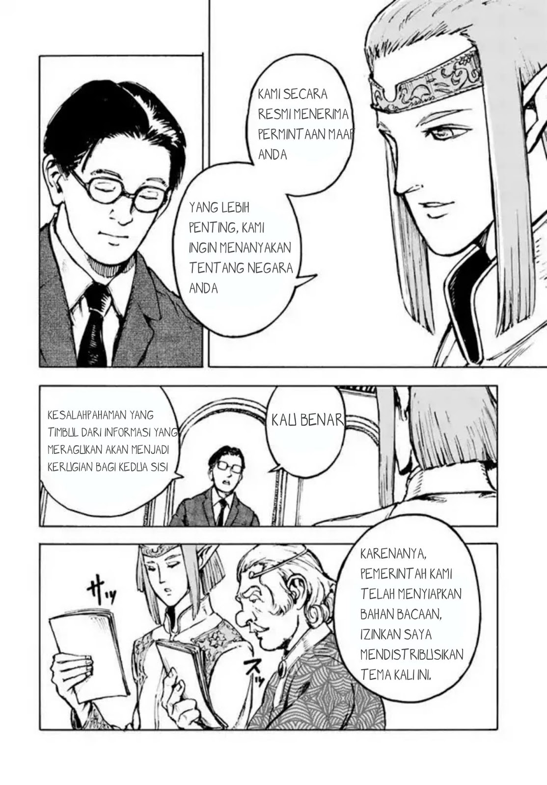Nihonkoku Shoukan - Chapter 1 37