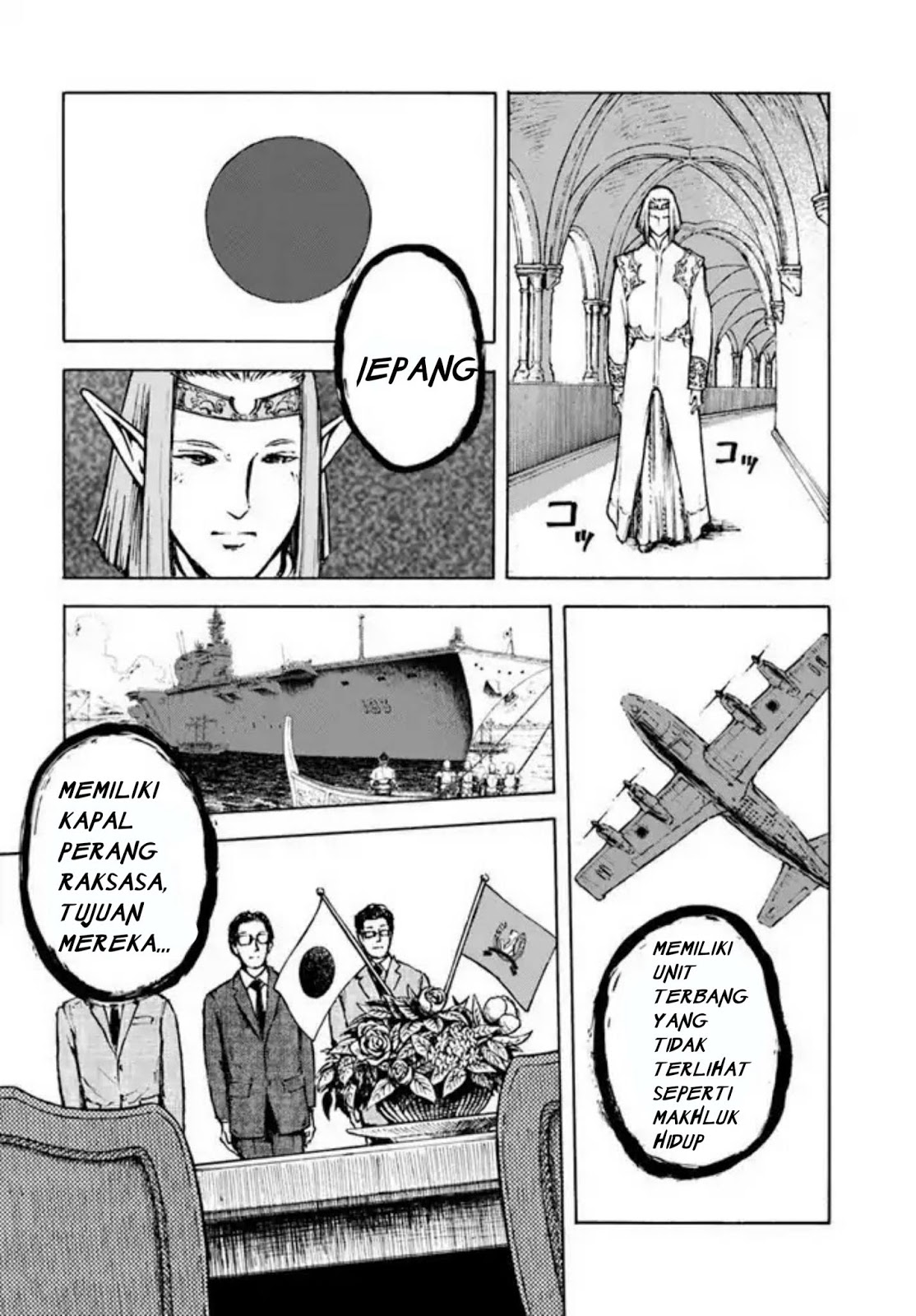 Nihonkoku Shoukan - Chapter 1 35