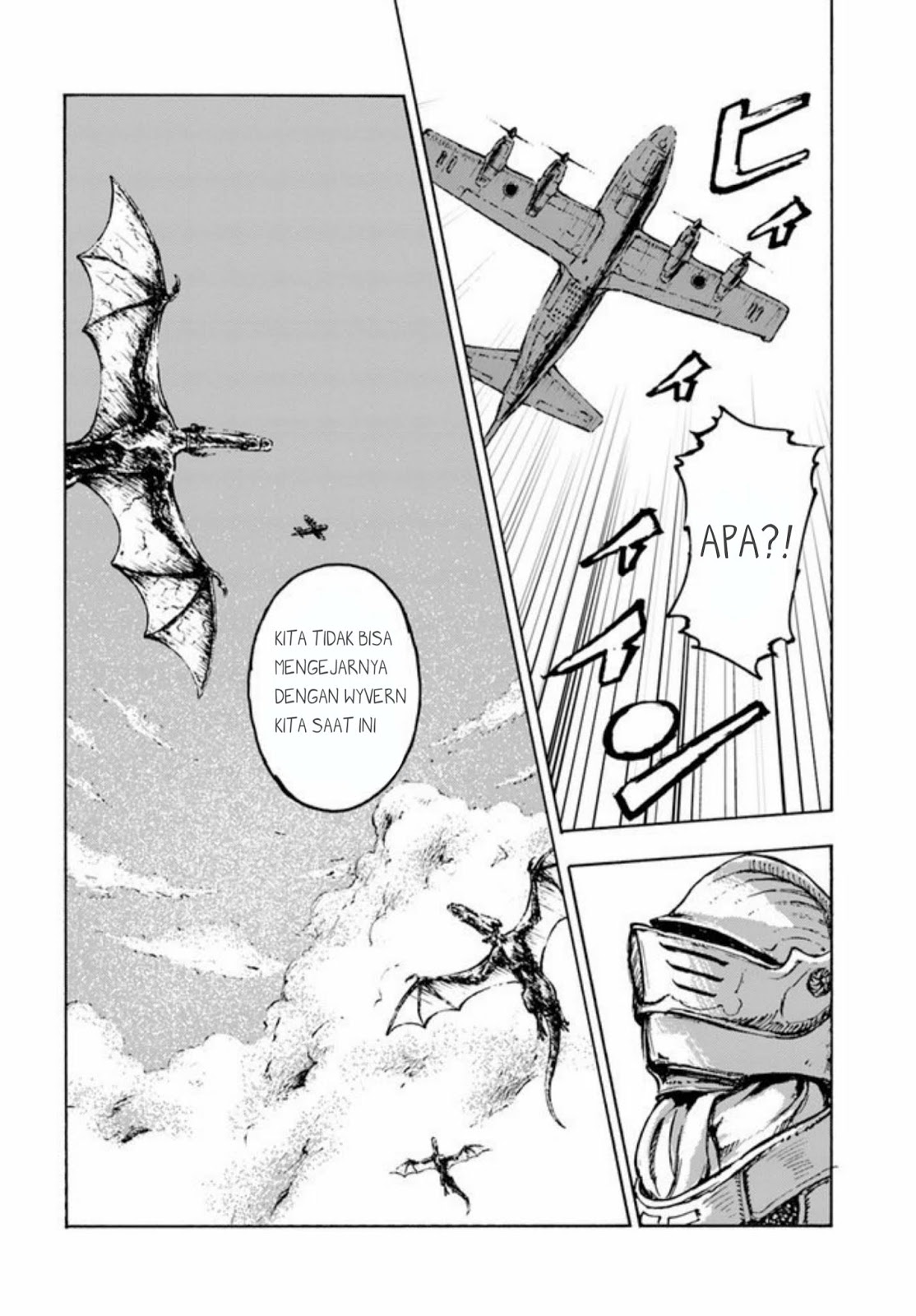Nihonkoku Shoukan - Chapter 1 13