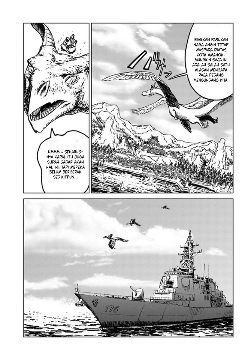 Nihonkoku Shoukan - Chapter 19 28