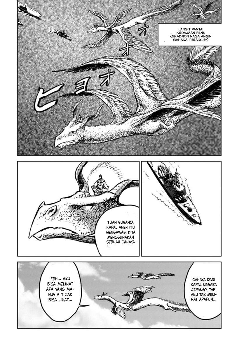 Nihonkoku Shoukan - Chapter 19 20