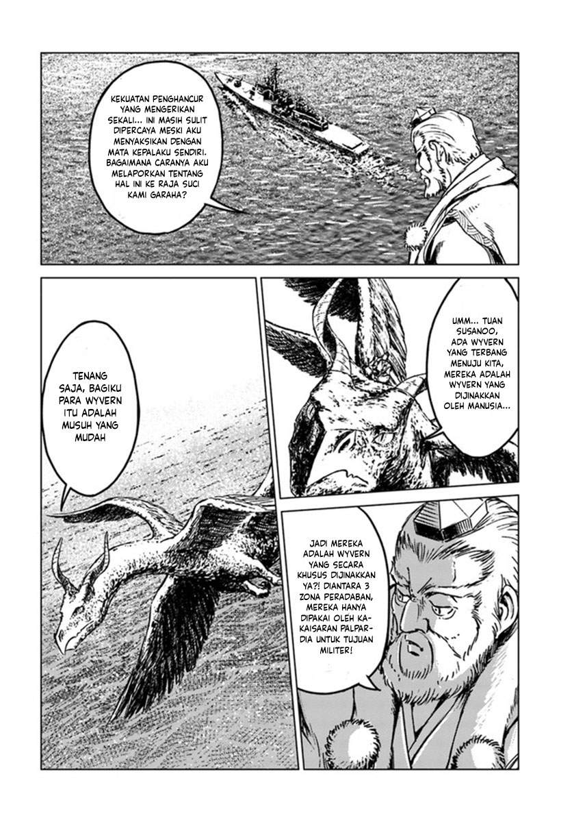 Nihonkoku Shoukan - Chapter 19 27