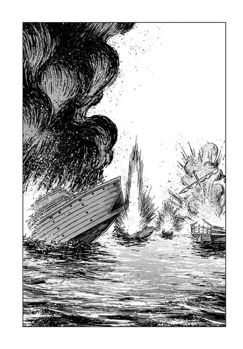 Nihonkoku Shoukan - Chapter 19 24