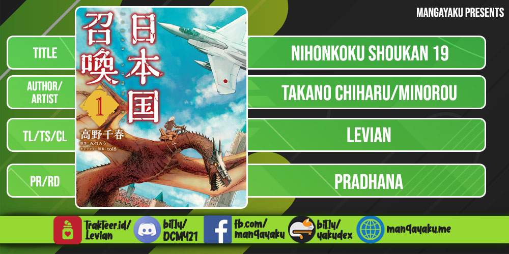 Nihonkoku Shoukan - Chapter 19 1