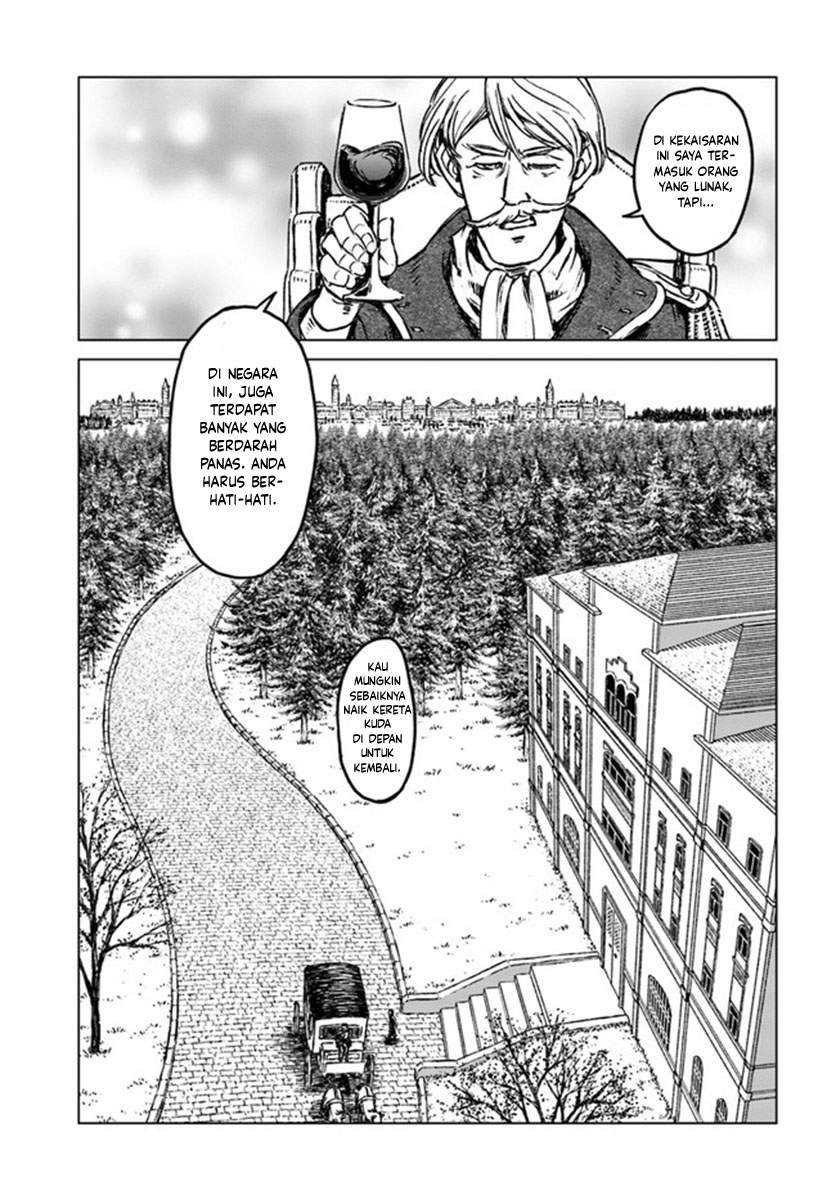 Nihonkoku Shoukan - Chapter 19 19