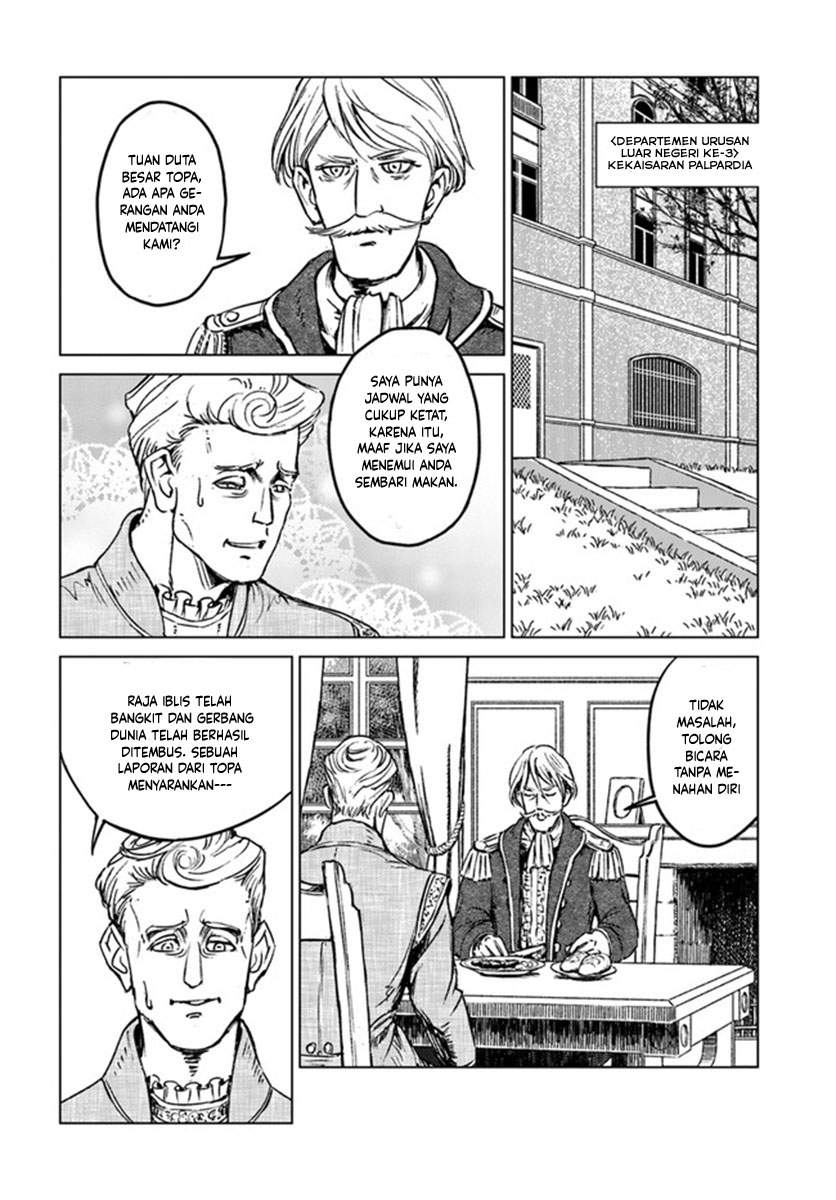 Nihonkoku Shoukan - Chapter 19 16