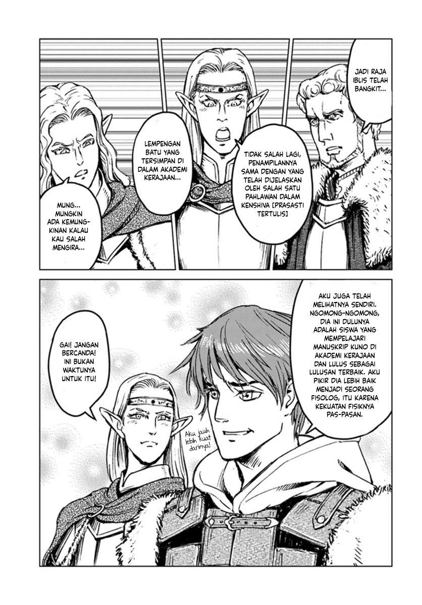 Nihonkoku Shoukan - Chapter 19 7