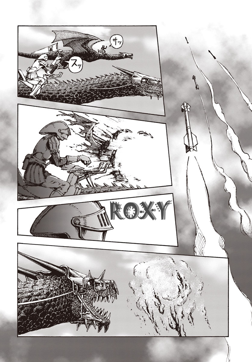 Nihonkoku Shoukan - Chapter 11 29