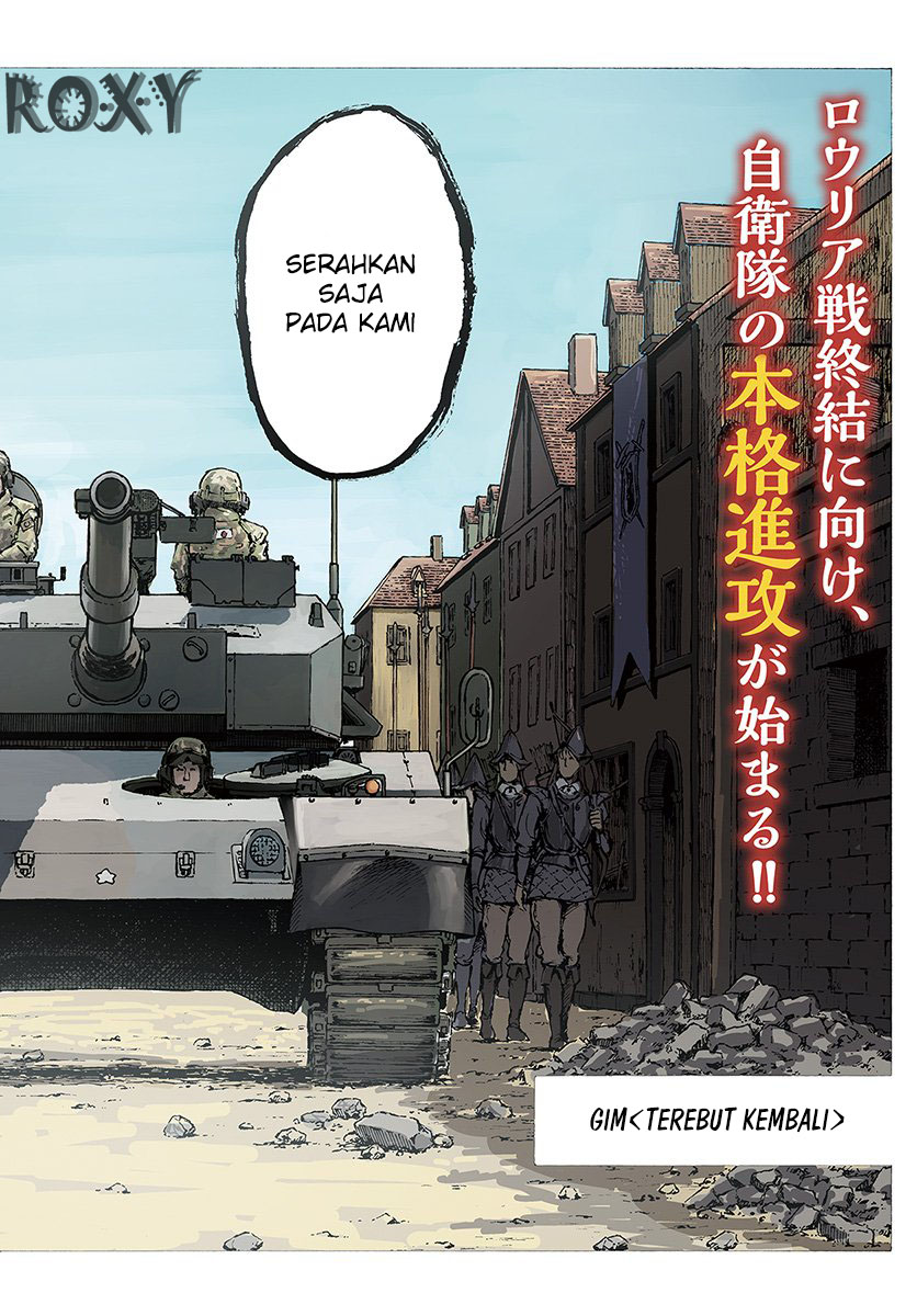 Nihonkoku Shoukan - Chapter 11 3