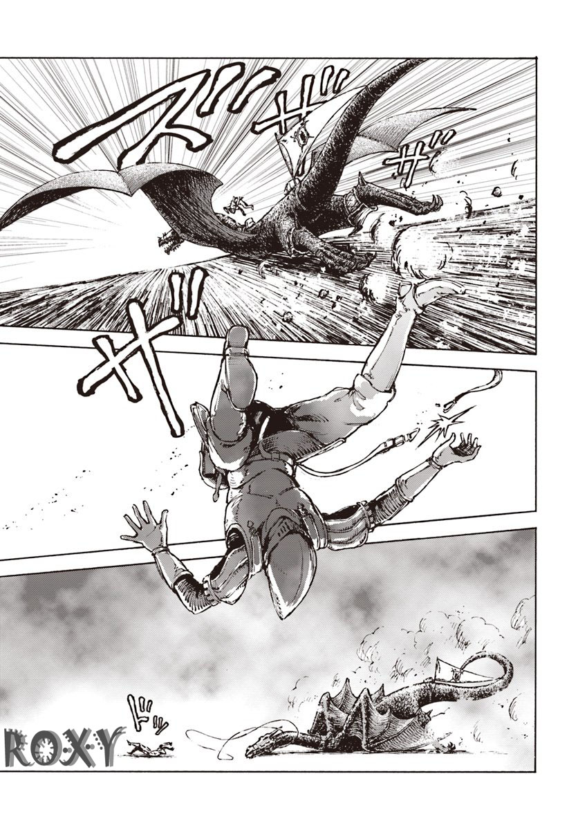 Nihonkoku Shoukan - Chapter 11 32