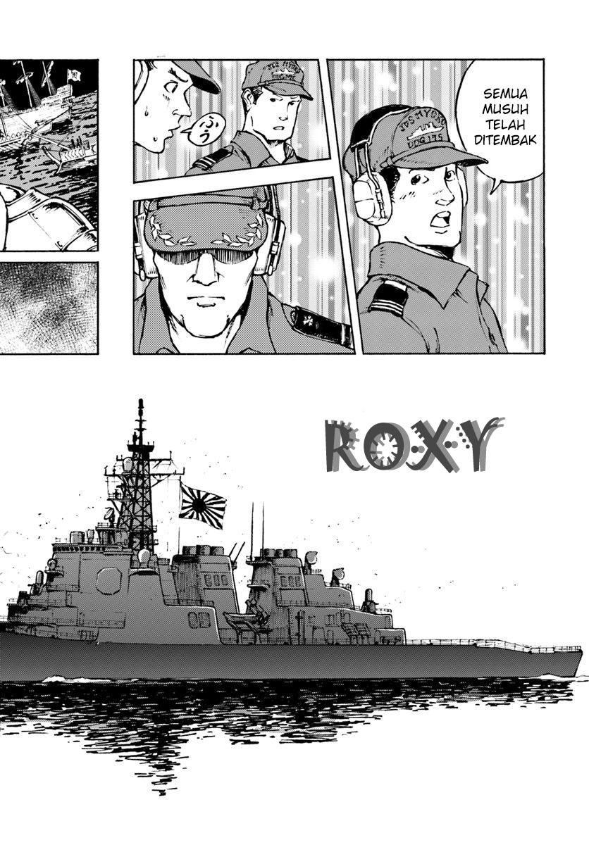 Nihonkoku Shoukan - Chapter 6 25