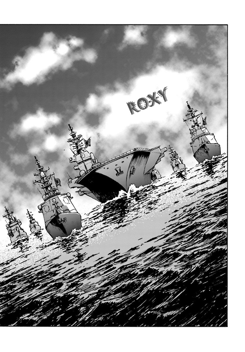 Nihonkoku Shoukan - Chapter 6 30