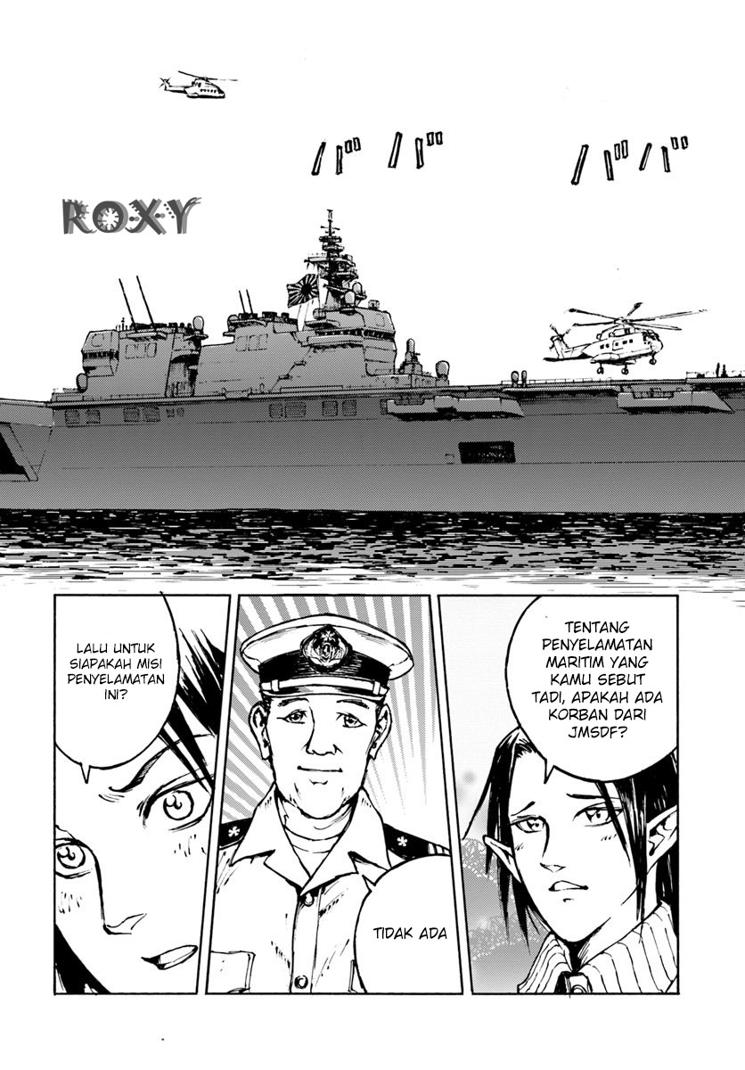 Nihonkoku Shoukan - Chapter 6 36