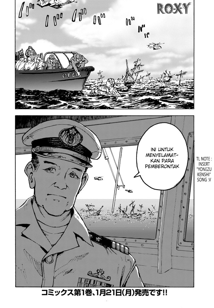 Nihonkoku Shoukan - Chapter 6 37