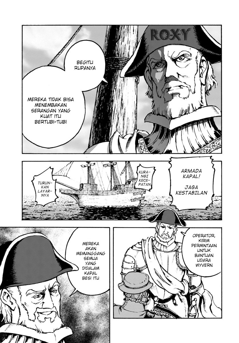 Nihonkoku Shoukan - Chapter 6 6