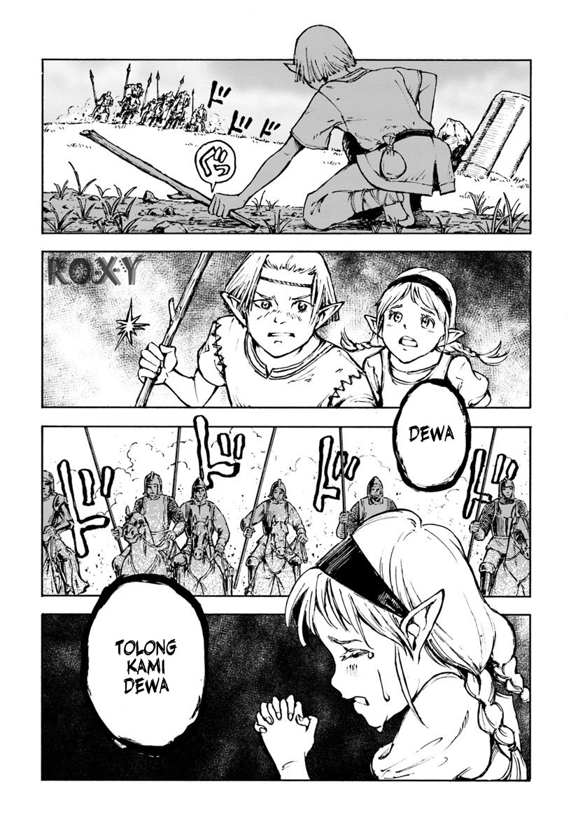 Nihonkoku Shoukan - Chapter 7 23