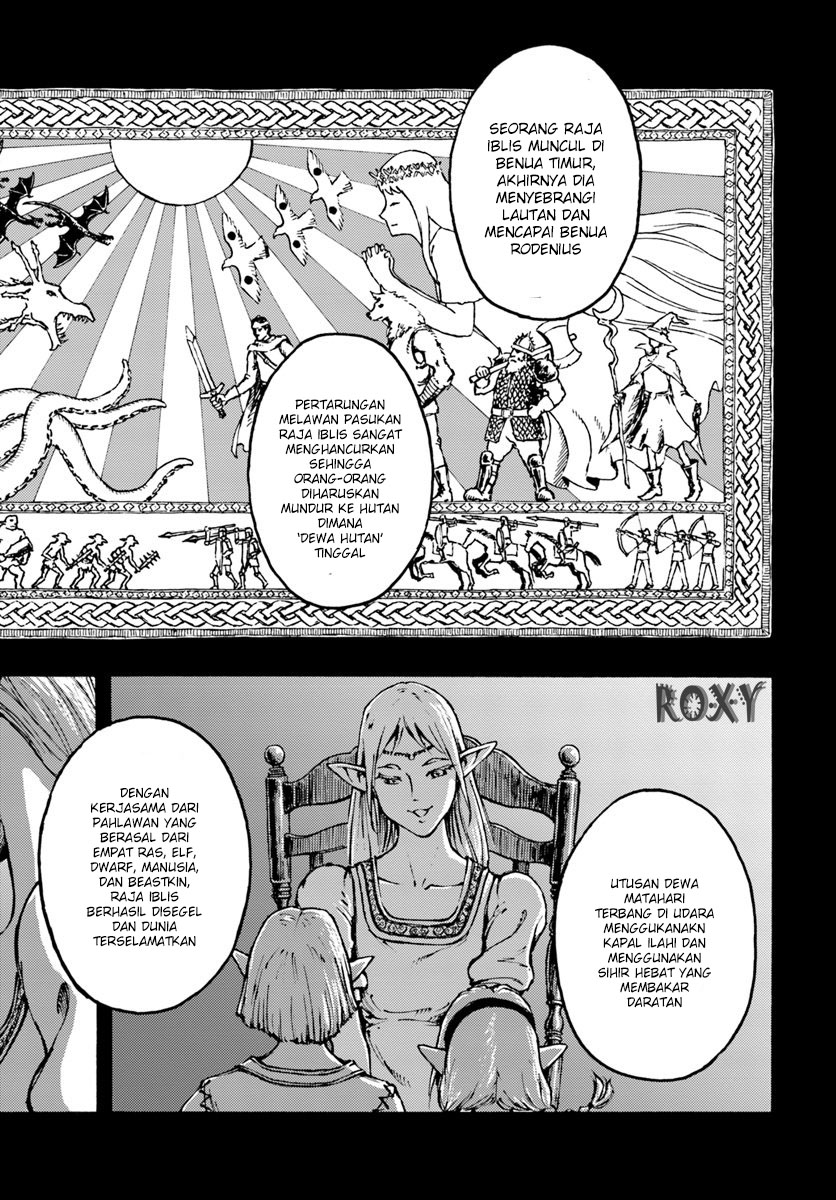 Nihonkoku Shoukan - Chapter 7 25