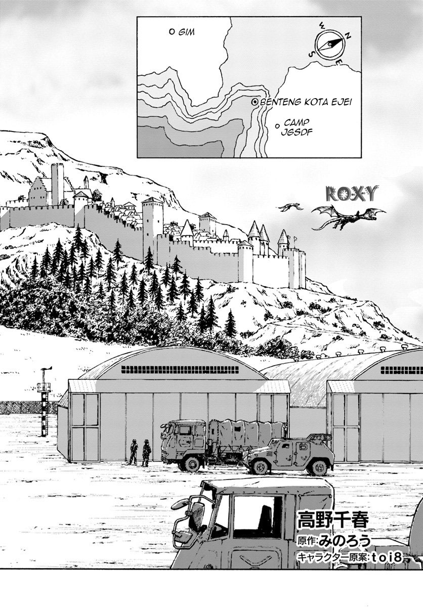 Nihonkoku Shoukan - Chapter 7 3