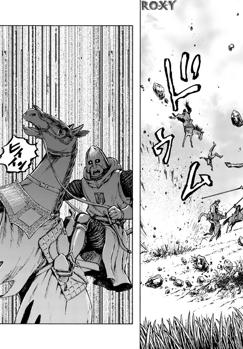 Nihonkoku Shoukan - Chapter 7 30