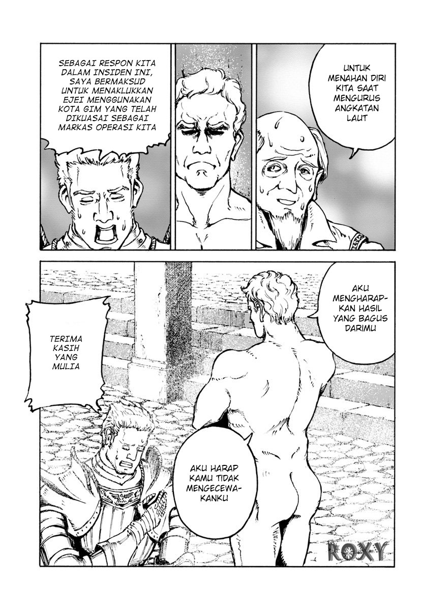 Nihonkoku Shoukan - Chapter 7 12