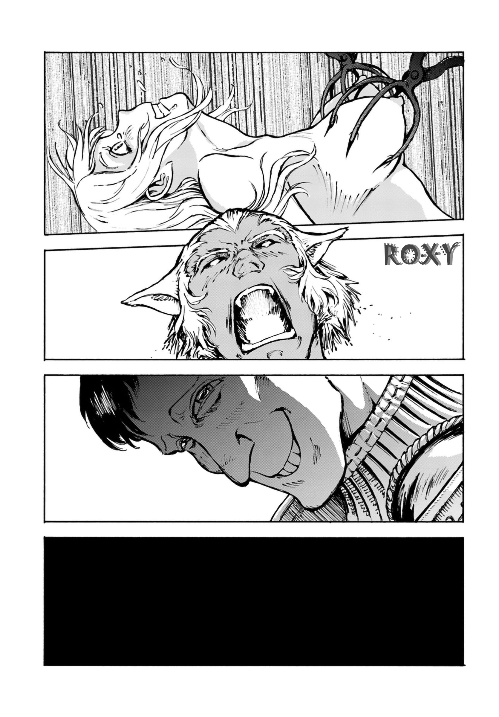 Nihonkoku Shoukan - Chapter 4 23