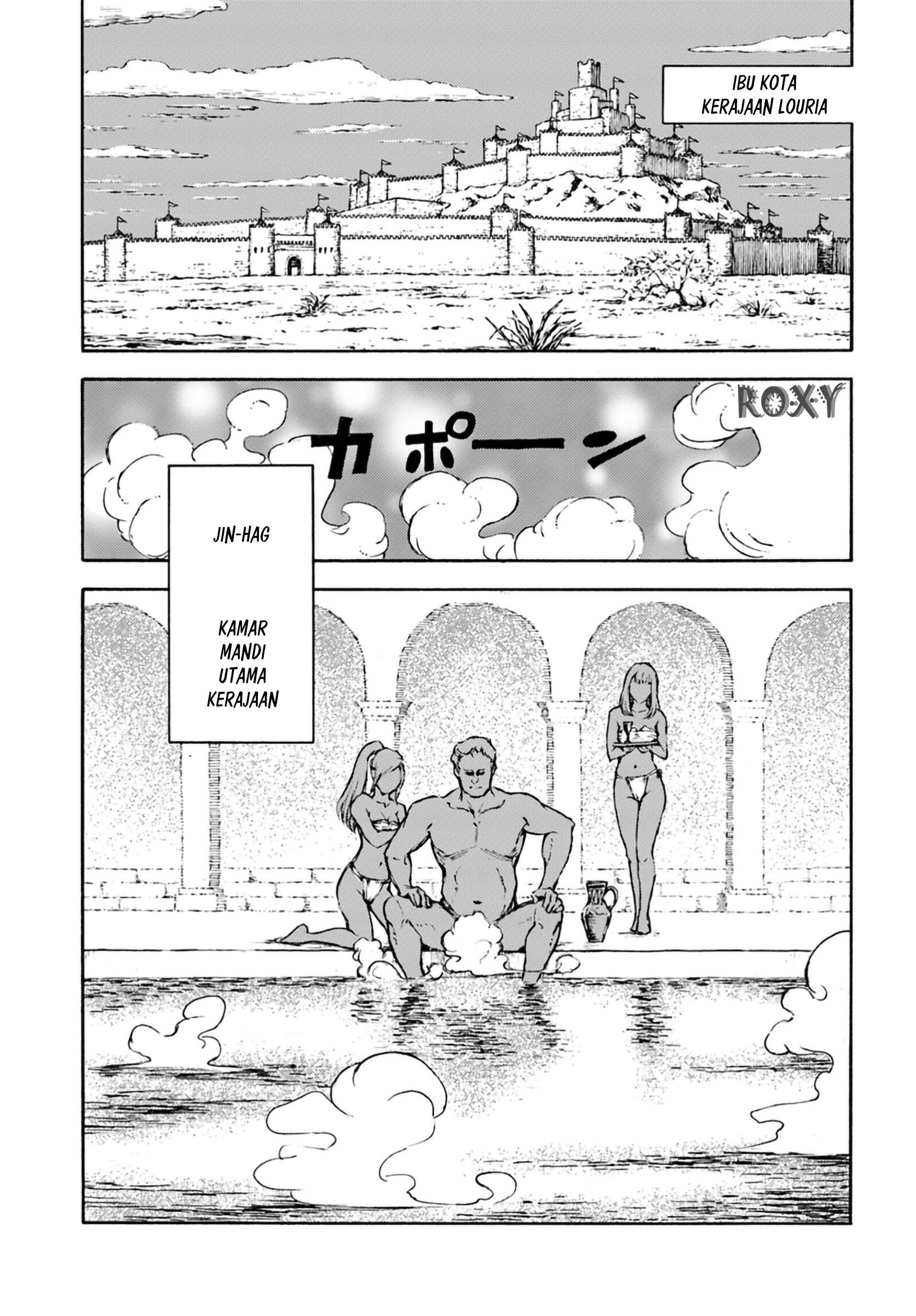 Nihonkoku Shoukan - Chapter 4 3