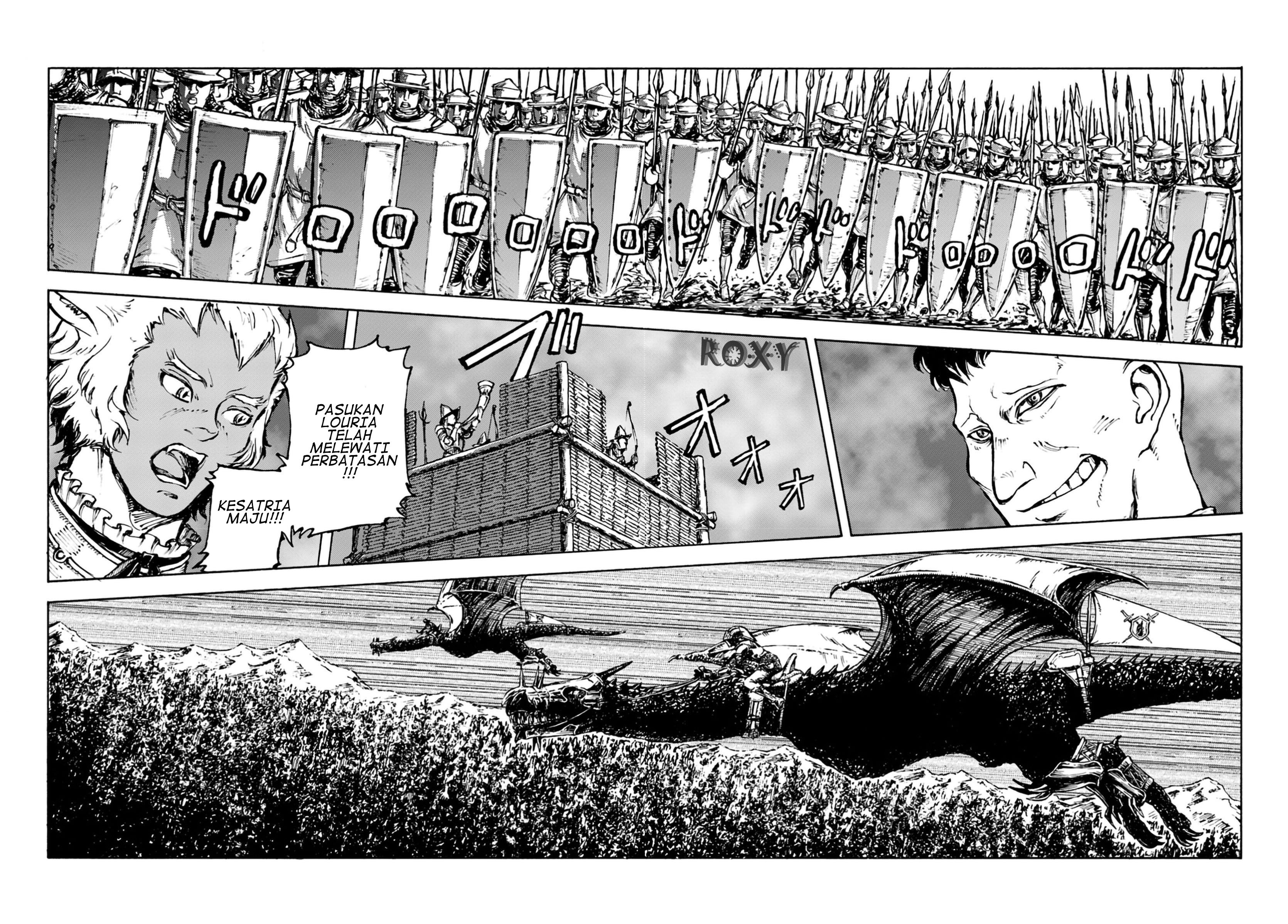 Nihonkoku Shoukan - Chapter 4 12
