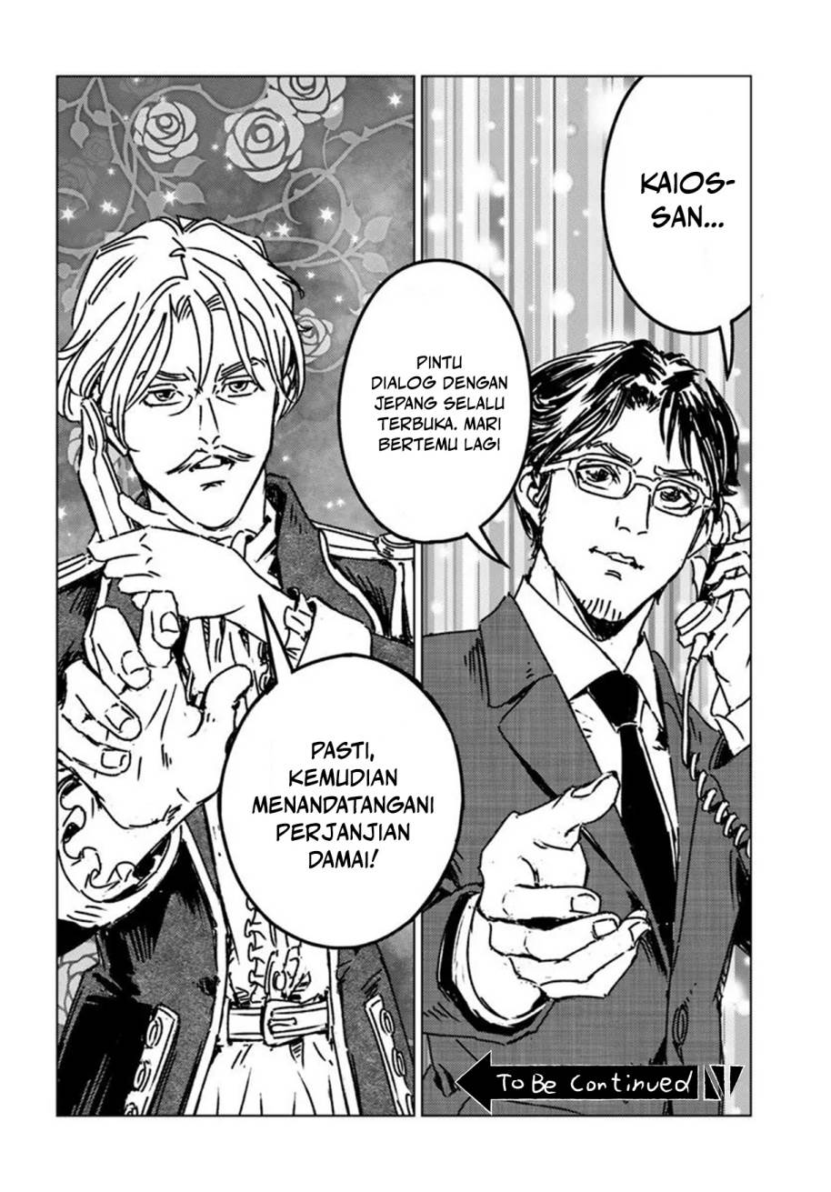 Nihonkoku Shoukan - Chapter 48 32
