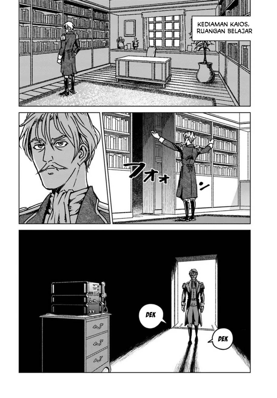 Nihonkoku Shoukan - Chapter 48 30