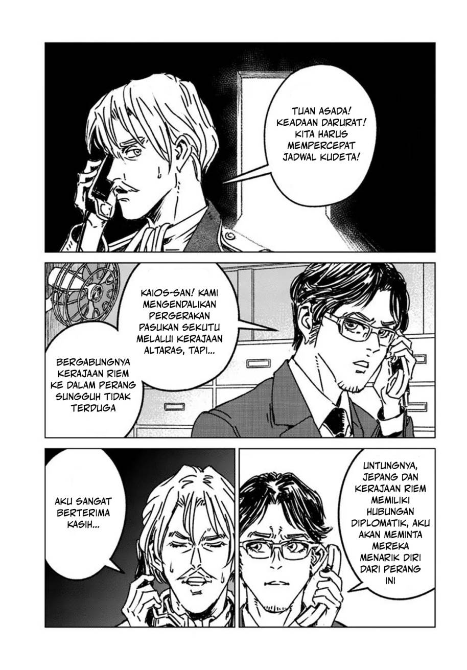 Nihonkoku Shoukan - Chapter 48 31