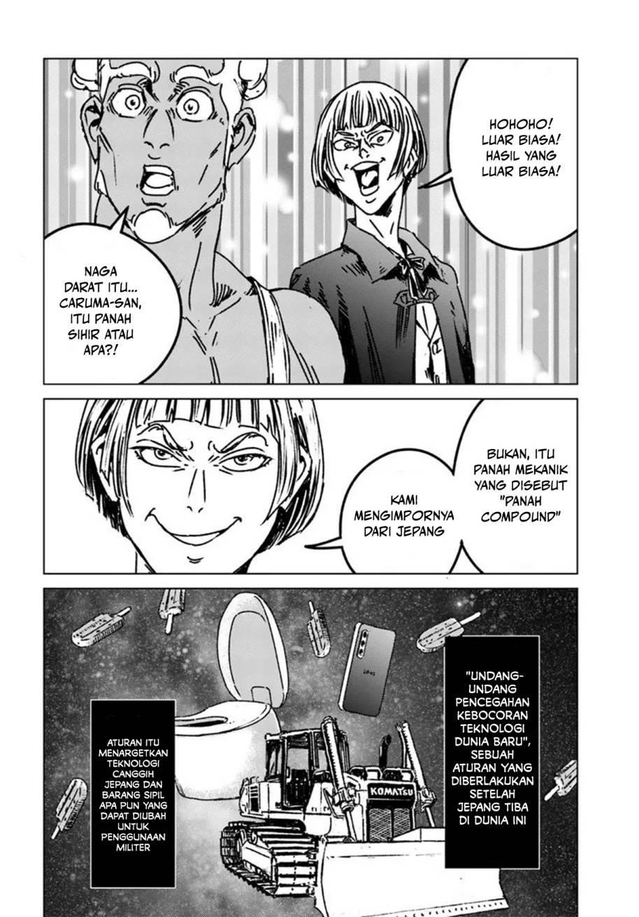 Nihonkoku Shoukan - Chapter 48 13