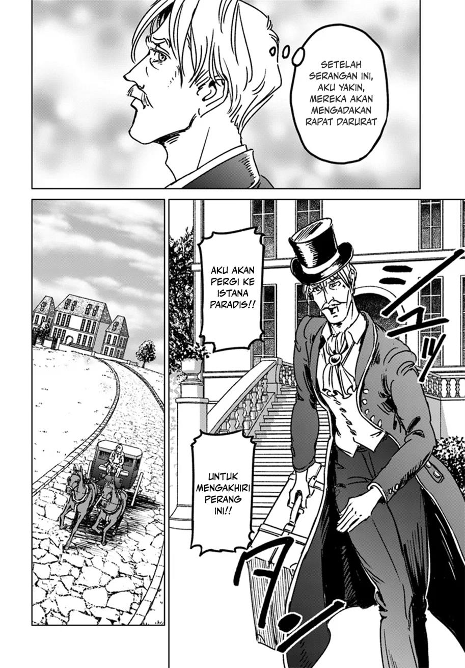 Nihonkoku Shoukan - Chapter 42 24