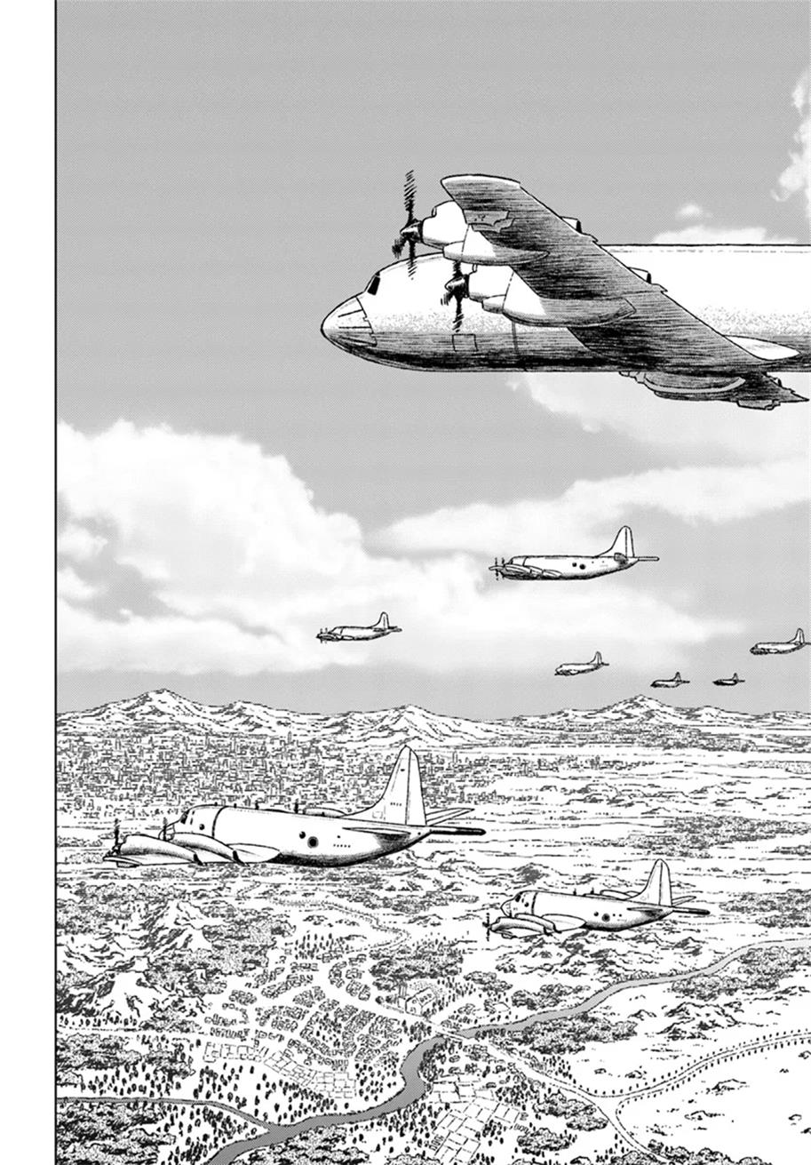 Nihonkoku Shoukan - Chapter 42 34