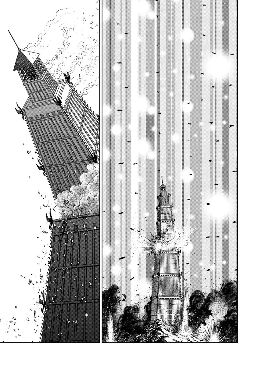 Nihonkoku Shoukan - Chapter 43 9