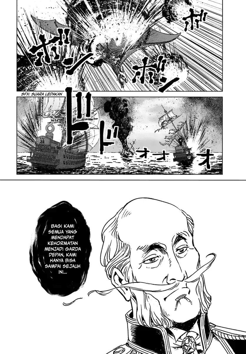 Nihonkoku Shoukan - Chapter 43 21
