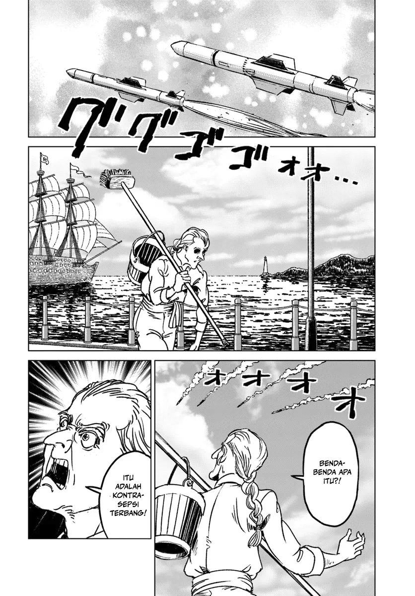 Nihonkoku Shoukan - Chapter 43 26