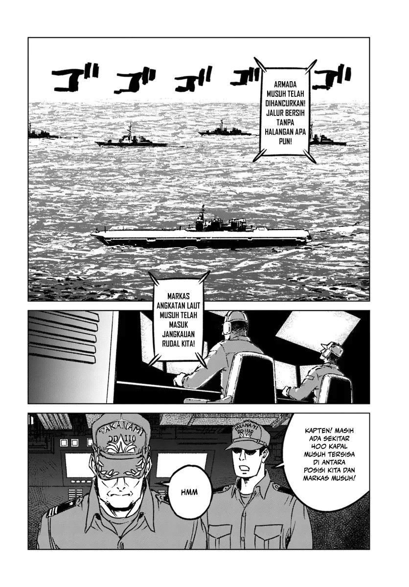 Nihonkoku Shoukan - Chapter 43 24