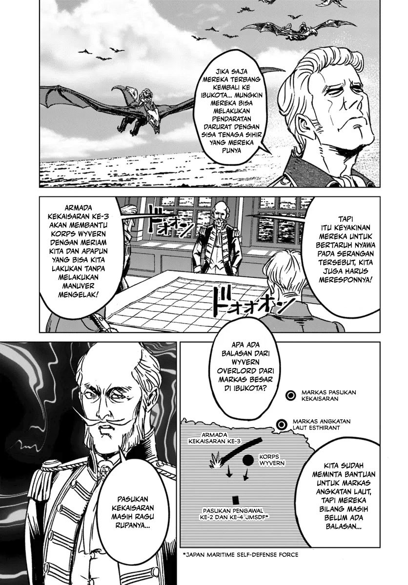 Nihonkoku Shoukan - Chapter 43 16