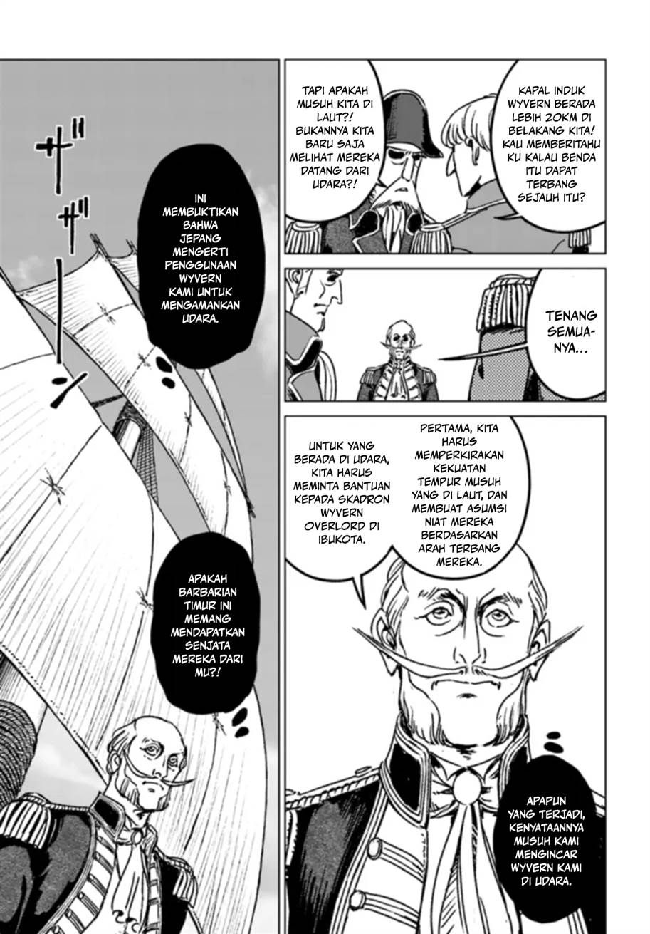 Nihonkoku Shoukan - Chapter 41 25