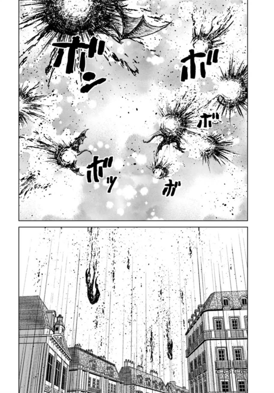 Nihonkoku Shoukan - Chapter 41 30