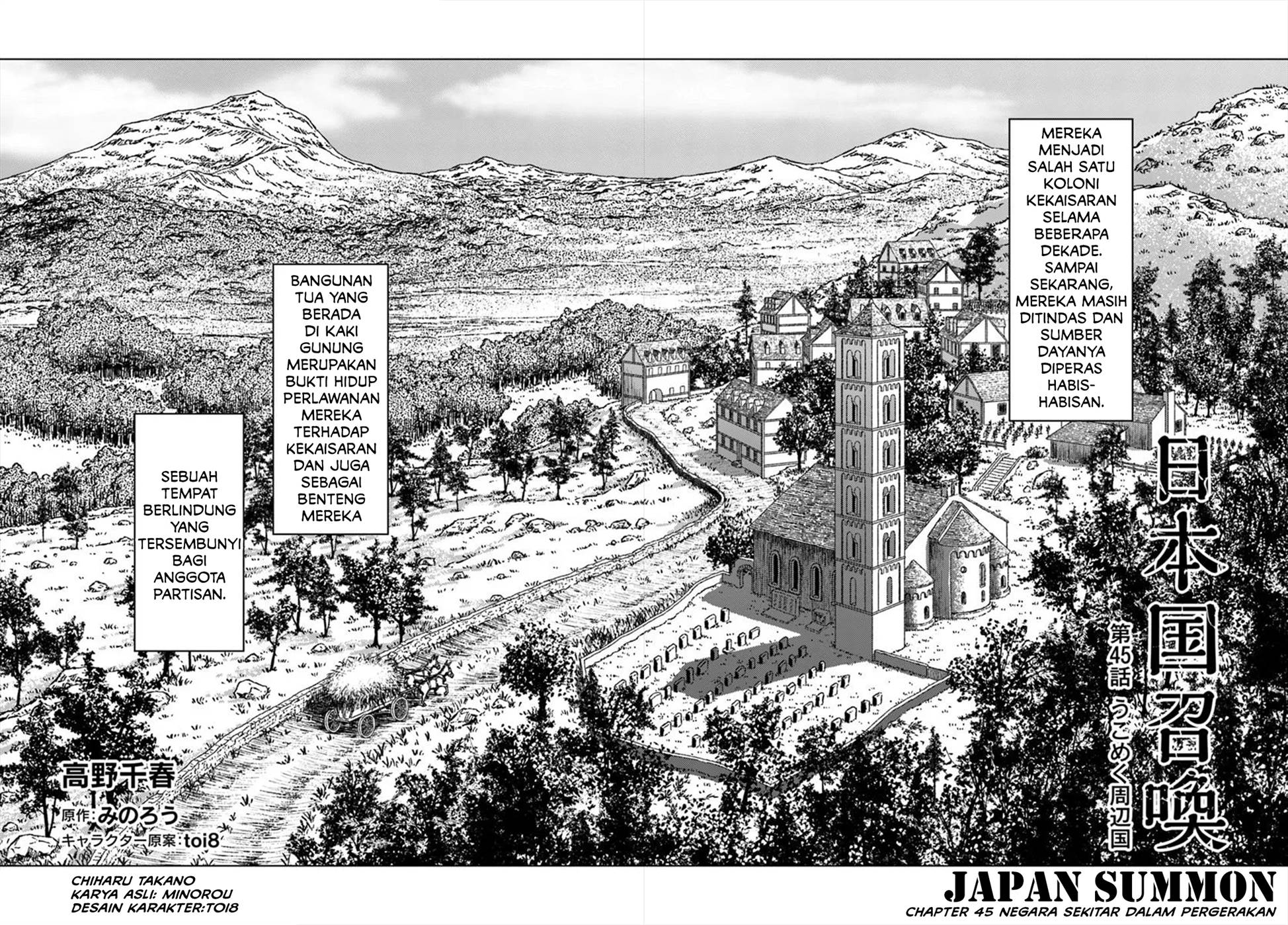 Nihonkoku Shoukan - Chapter 45 2