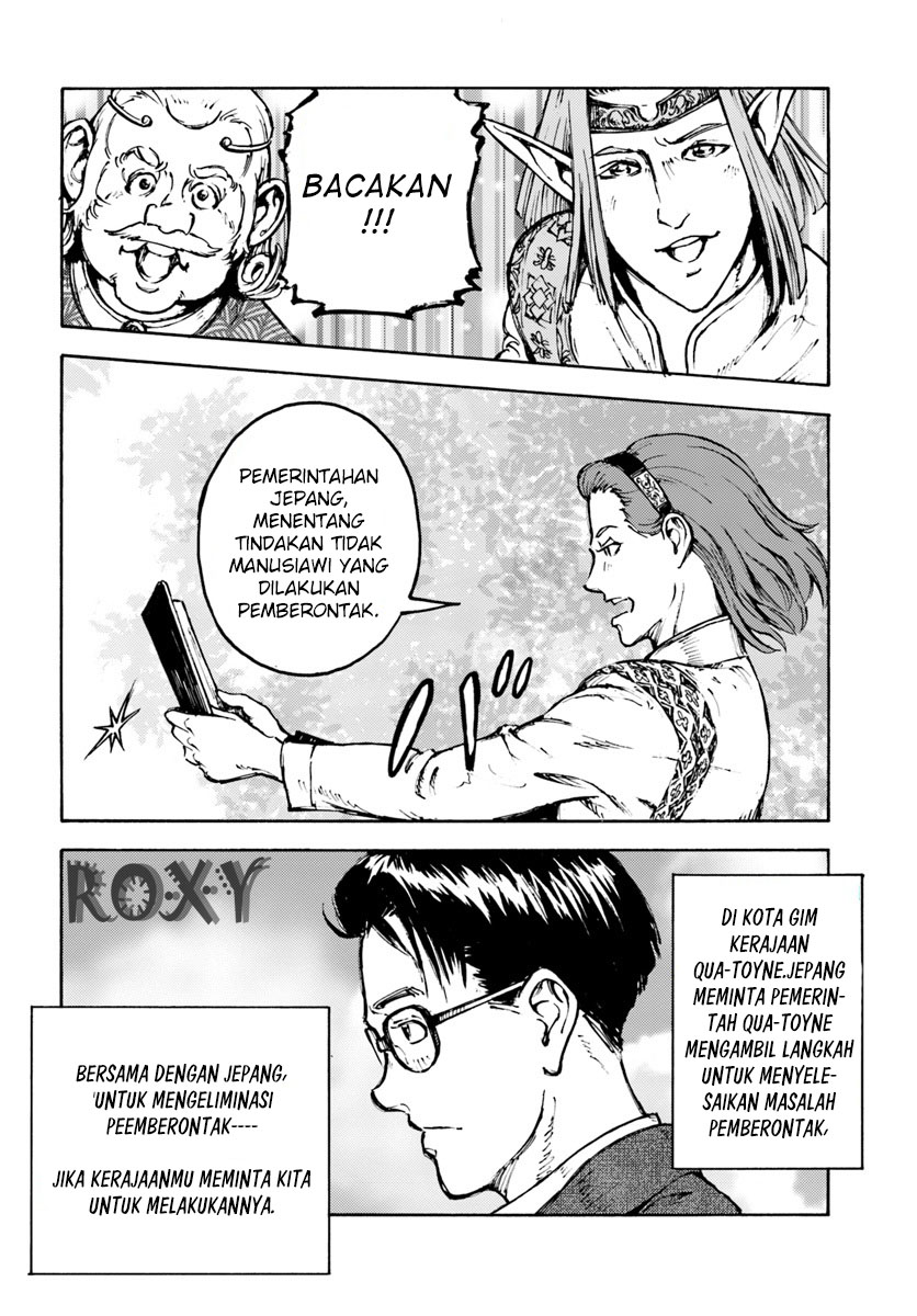 Nihonkoku Shoukan - Chapter 5 8