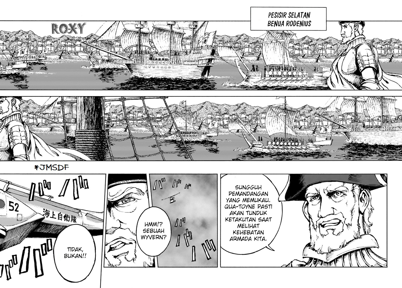 Nihonkoku Shoukan - Chapter 5 20