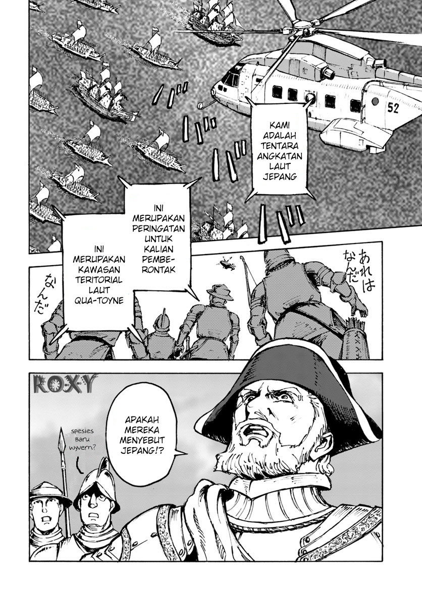 Nihonkoku Shoukan - Chapter 5 21