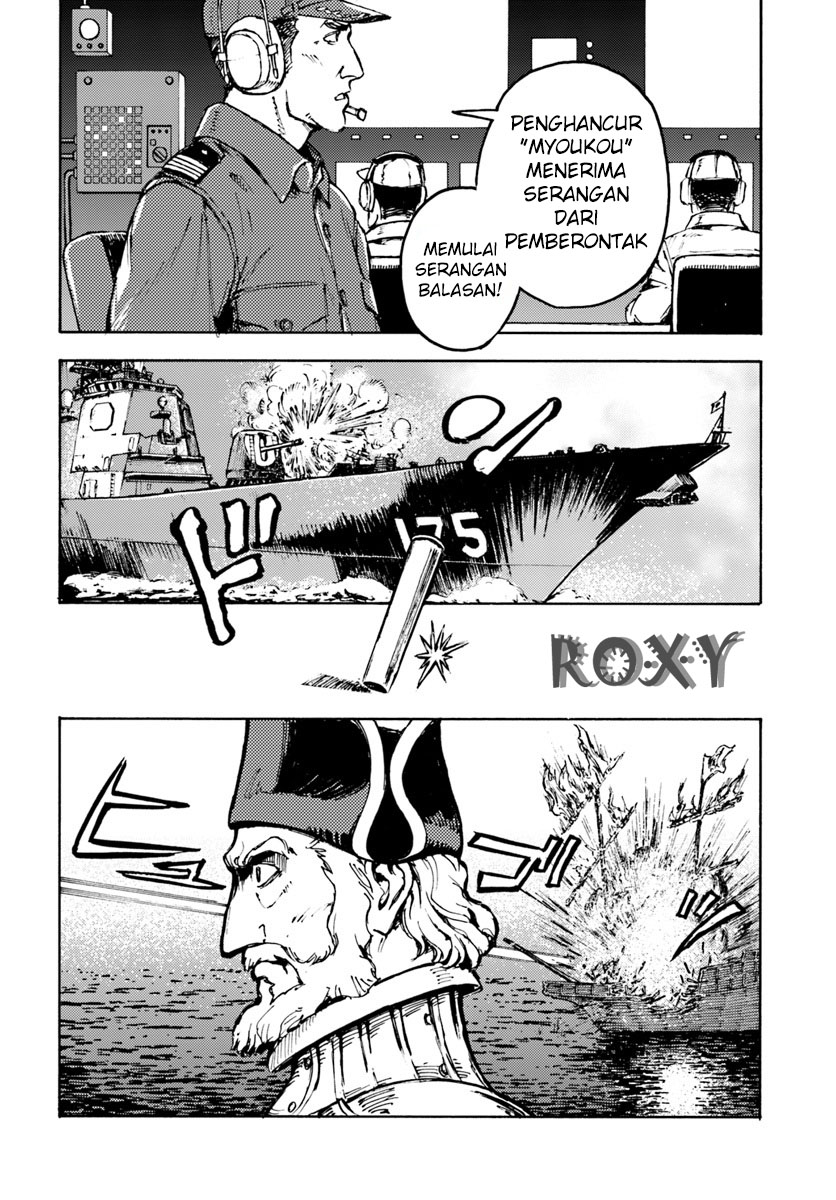 Nihonkoku Shoukan - Chapter 5 27