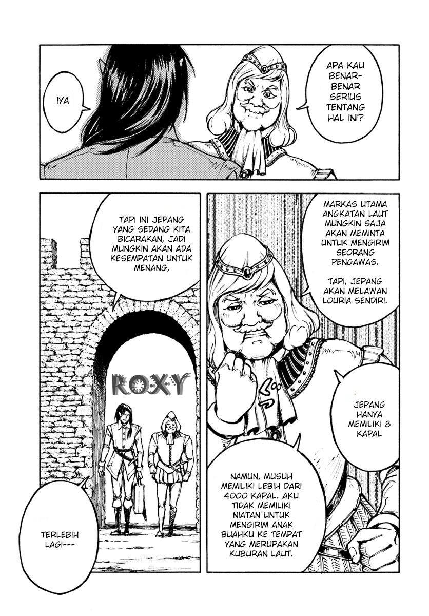 Nihonkoku Shoukan - Chapter 5 13